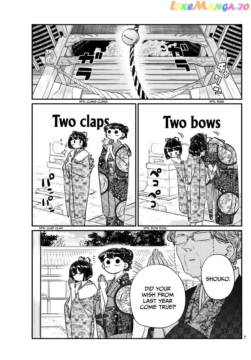Komi Can